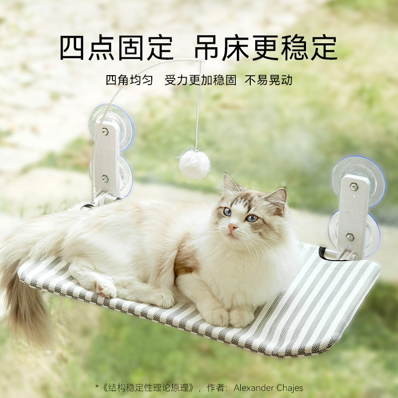 Cat Hammock Window Hanging Per - Cat Window Perch 리뷰 및 가격