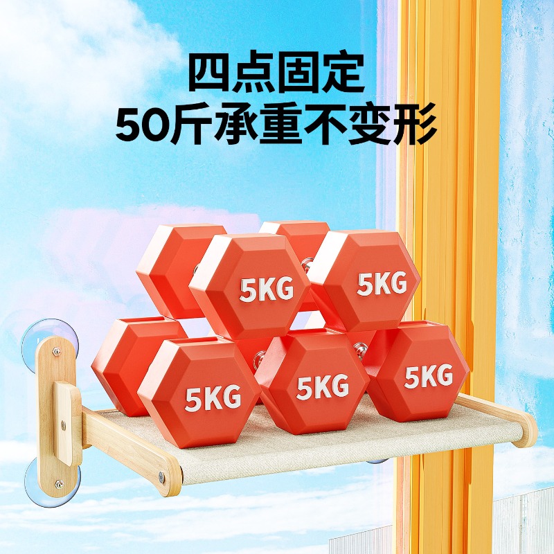 Cat Hammock Window Suction Cup - Cat Window Perch 리뷰 및 가격