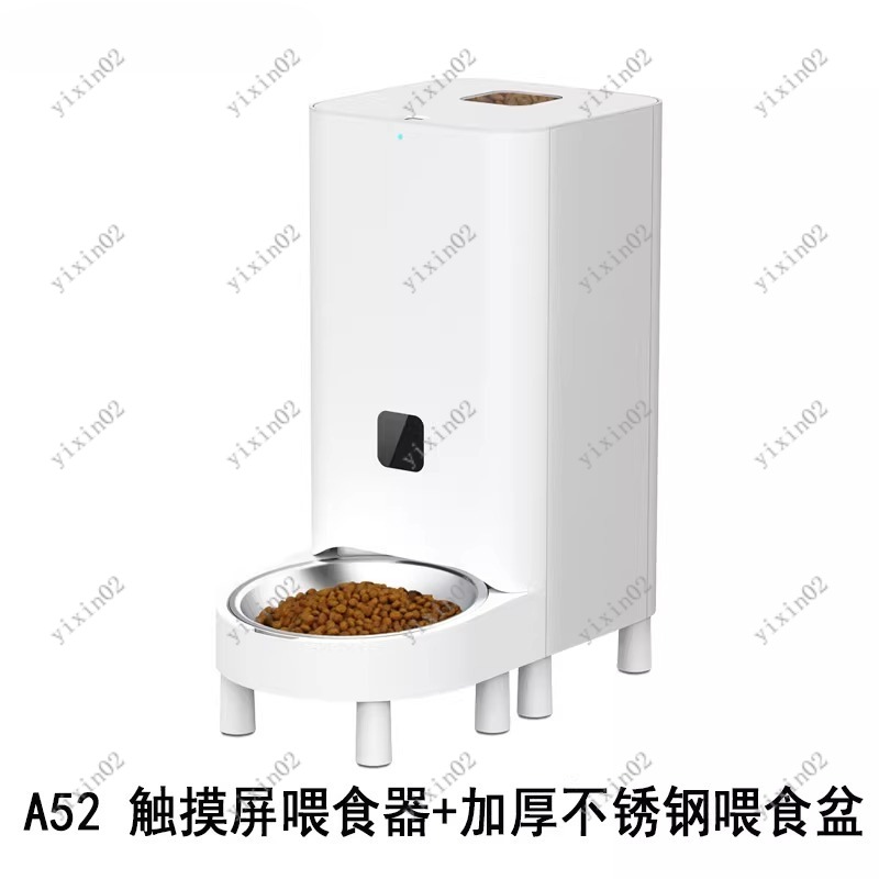 Automatic Pet Feeder Timing Qu - Automatic Pet Feeder 리뷰 및 가격