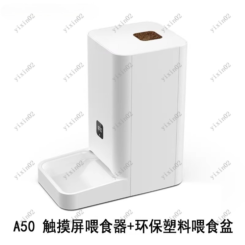 Automatic Pet Feeder Timing Qu - Automatic Pet Feeder 리뷰 및 가격