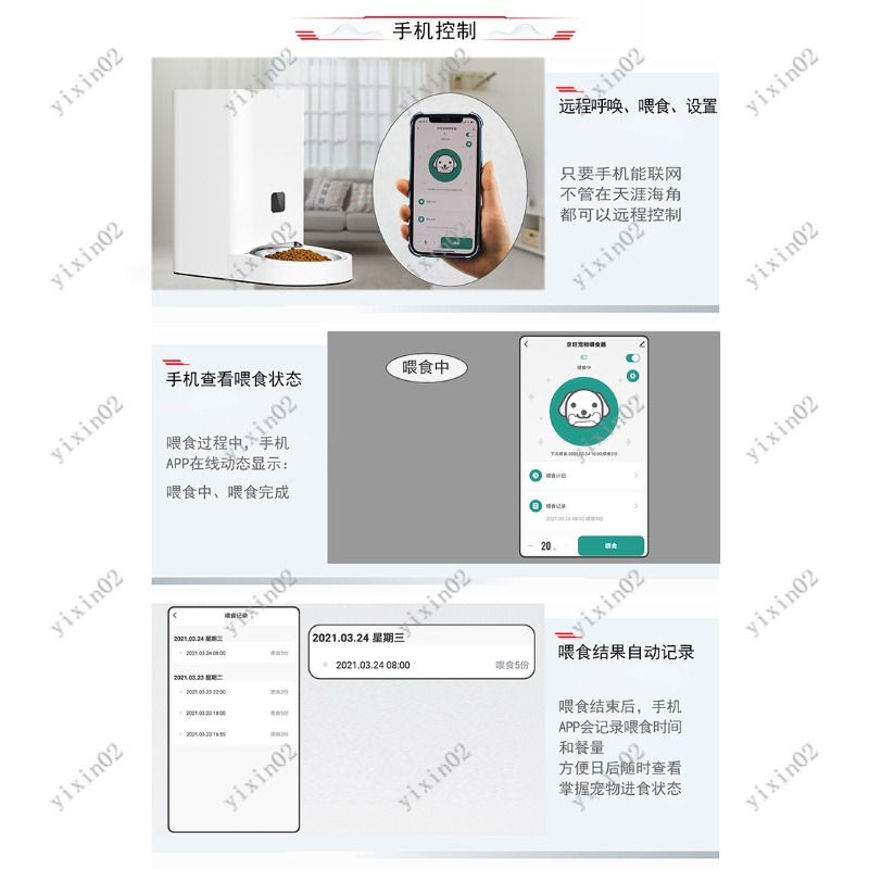 Automatic Pet Feeder Timing Qu - Automatic Pet Feeder 리뷰 및 가격
