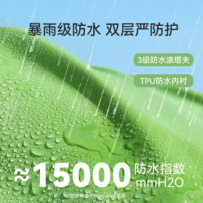 Puppy Dog with Feet Poncho All - Dog Raincoat 리뷰 및 가격
