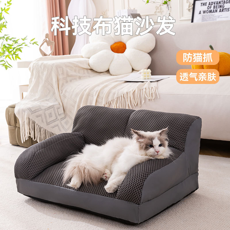 Amazon Dog Sofa Bed Small Medi - Pet Supplies Amazon 리뷰 및 가격