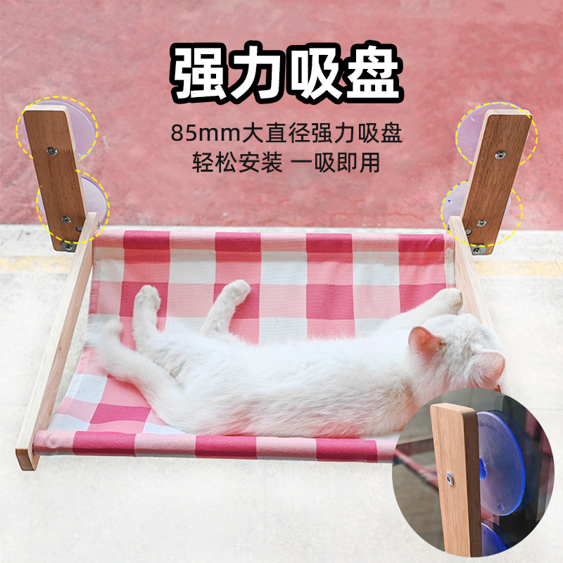 Cat Hammock Window Perch Breat - Cat Window Perch 리뷰 및 가격