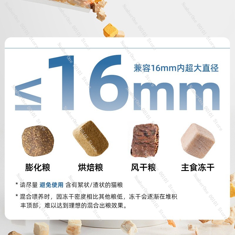 Intelligent Automatic Pet Feed - Automatic Pet Feeder 리뷰 및 가격
